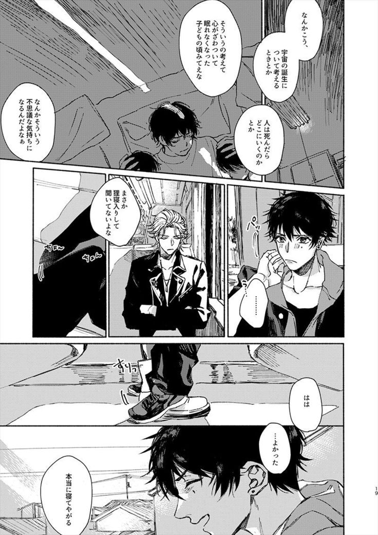 Moratorium Seventeen