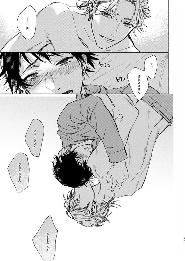 Moratorium Seventeen