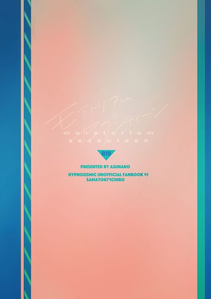 Moratorium Seventeen