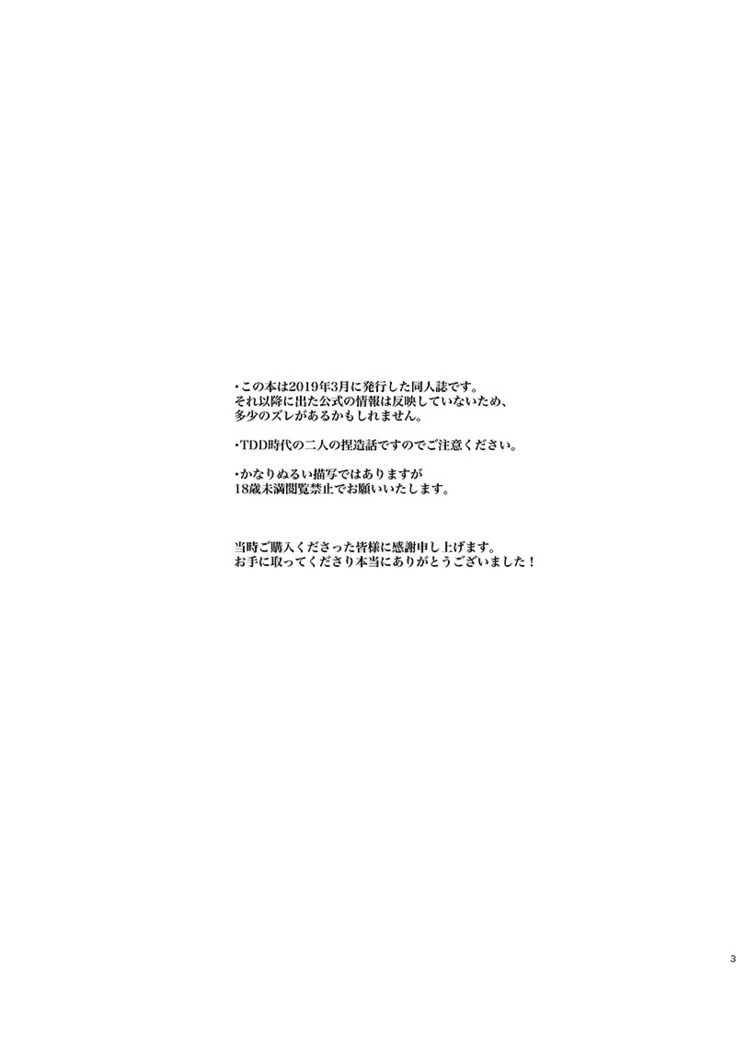 Moratorium Seventeen