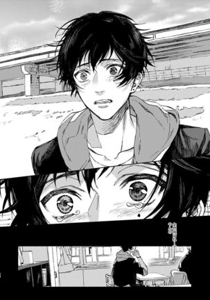 Moratorium Seventeen Page #31