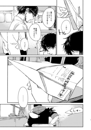 Image 8847572
