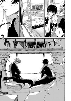 Moratorium Seventeen Page #18