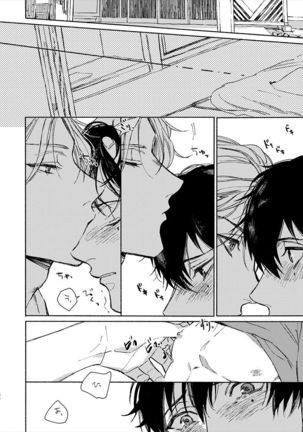 Moratorium Seventeen Page #35