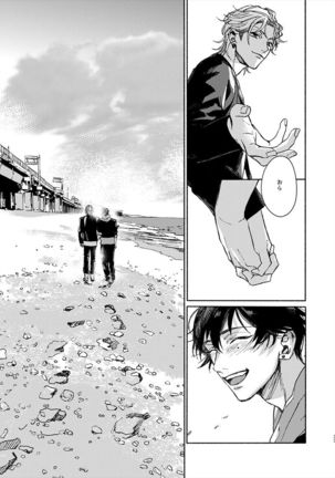 Moratorium Seventeen Page #34