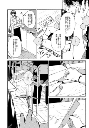 Image 8847569