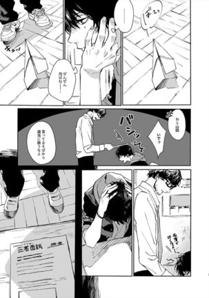Image 8847570