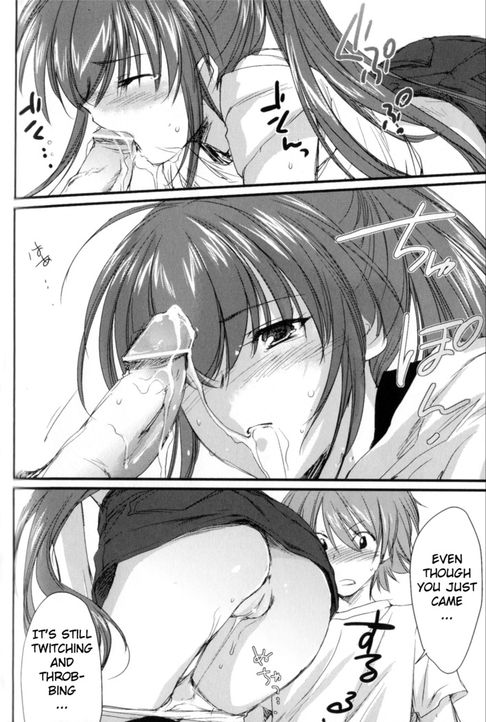 Ane Zukushi Ch. 4-9
