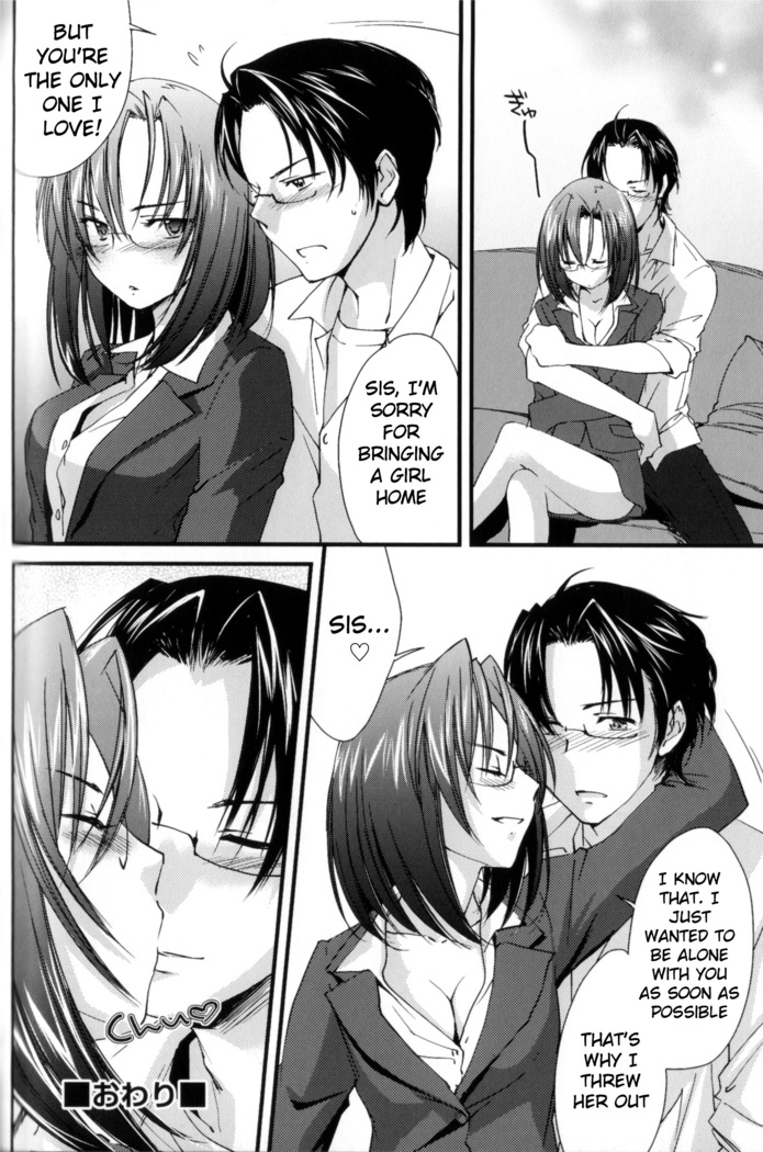 Ane Zukushi Ch. 4-9