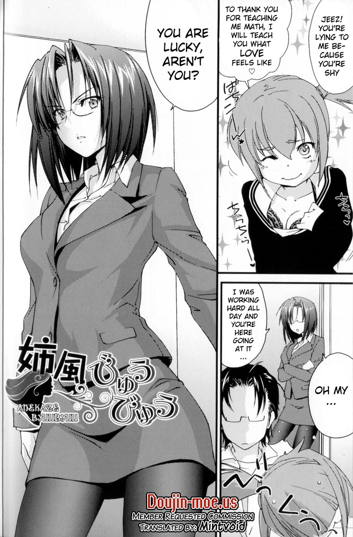 Ane Zukushi Ch. 4-9