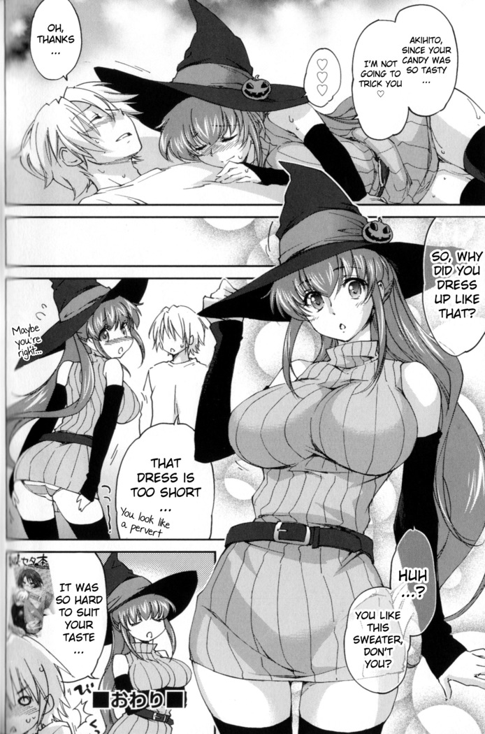 Ane Zukushi Ch. 4-9