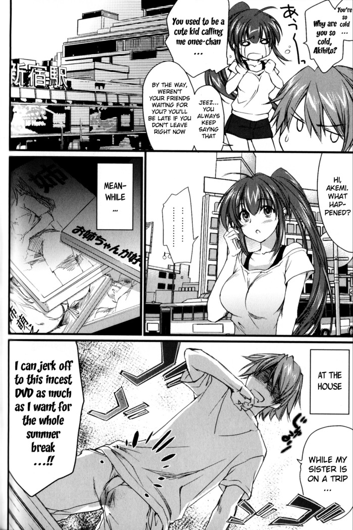 Ane Zukushi Ch. 4-9