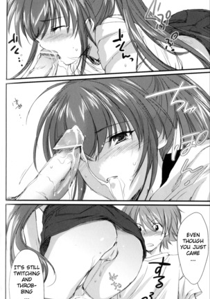Ane Zukushi Ch. 4-9 Page #32