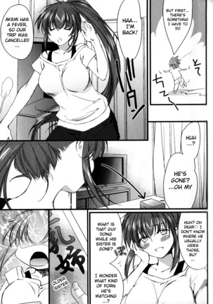 Ane Zukushi Ch. 4-9 Page #21