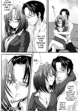Ane Zukushi Ch. 4-9 Page #18