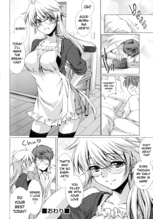 Ane Zukushi Ch. 4-9 Page #96