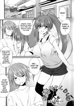 Ane Zukushi Ch. 4-9 Page #19