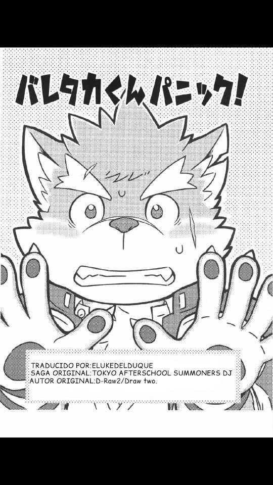 Baretaka-Kun Panic! – Tokyo Afterschool Summoners dj