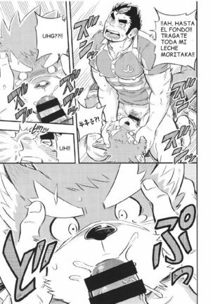 Baretaka-Kun Panic! – Tokyo Afterschool Summoners dj Page #19