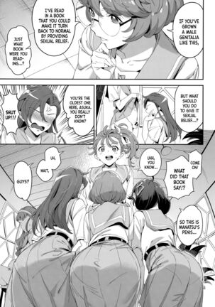 Deatta Kioku Nante Nakatta - Page 4