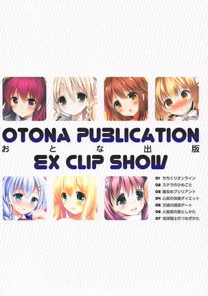 Otona Shuppan ex Soushuuhen Page #134