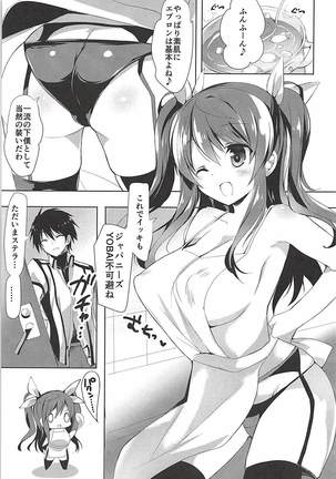 Otona Shuppan ex Soushuuhen Page #22