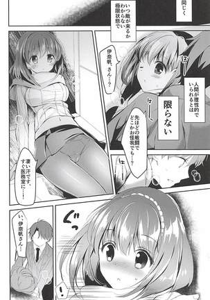 Otona Shuppan ex Soushuuhen Page #95