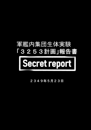 Secret report Page #2