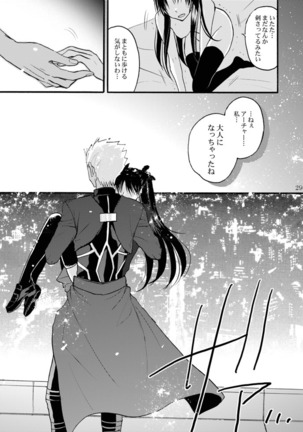 Jyunketsu Ruby wa Tengai no Shita de Page #27