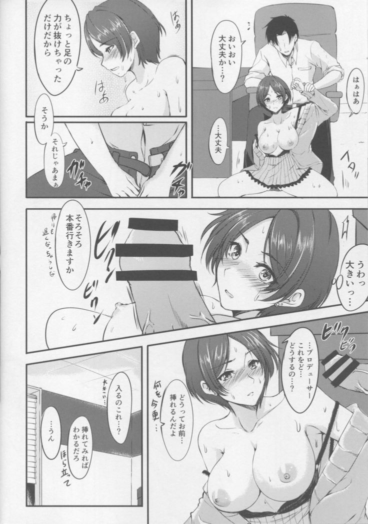 Konya wa Kiss no Sono Saki made