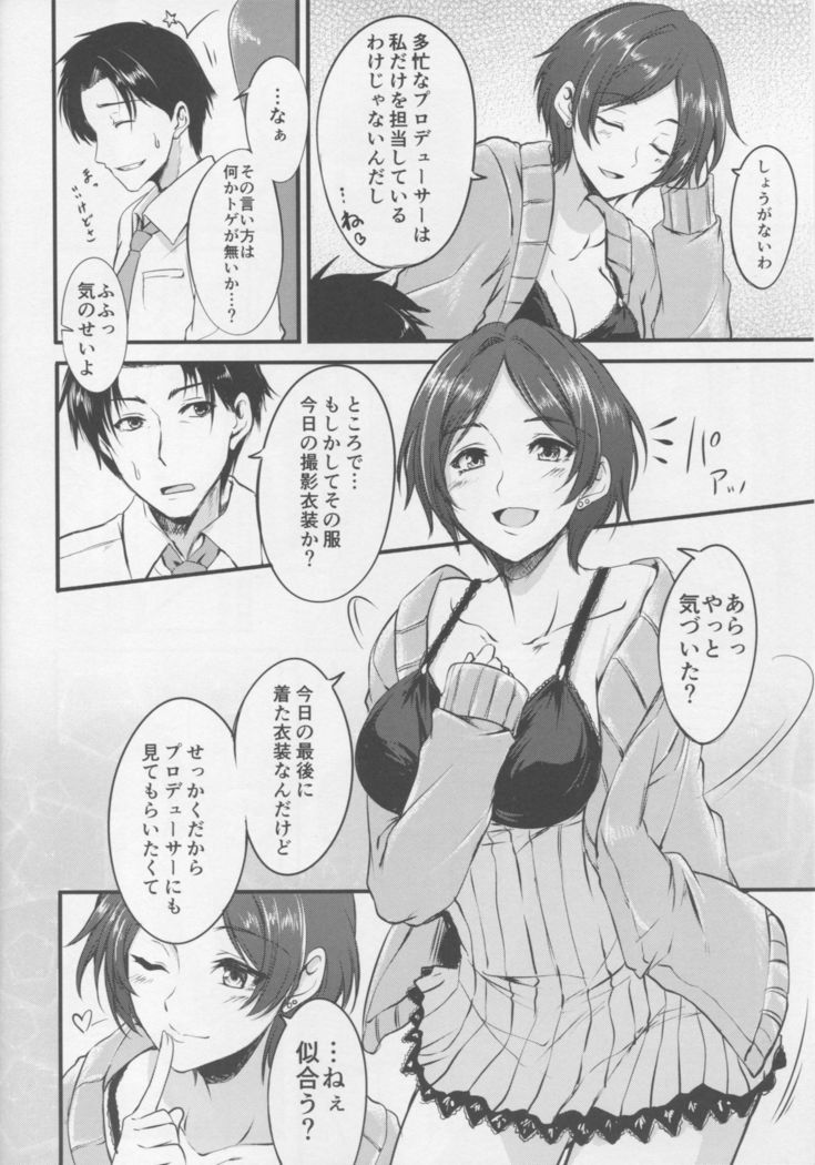 Konya wa Kiss no Sono Saki made