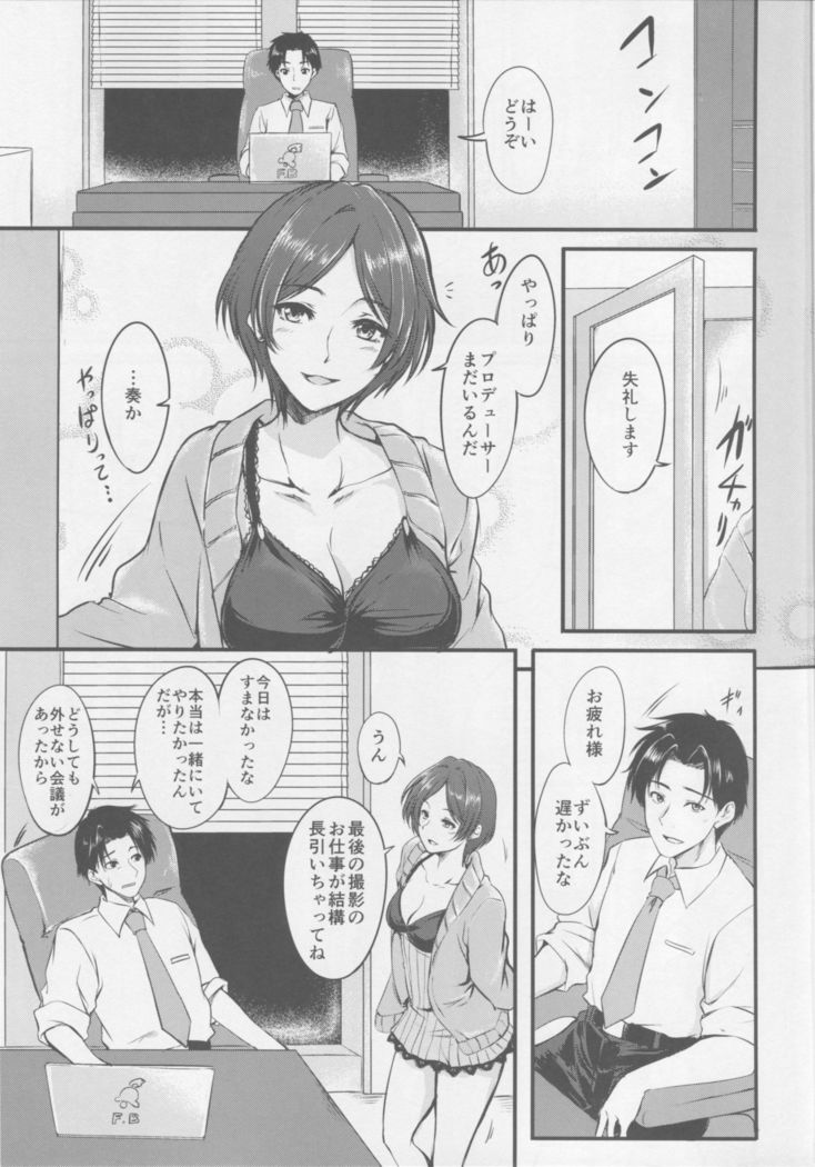 Konya wa Kiss no Sono Saki made