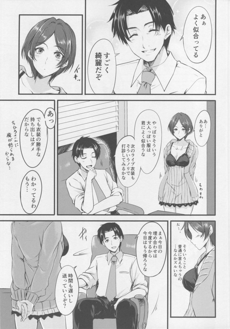 Konya wa Kiss no Sono Saki made