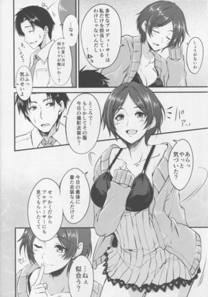 Image 6594009