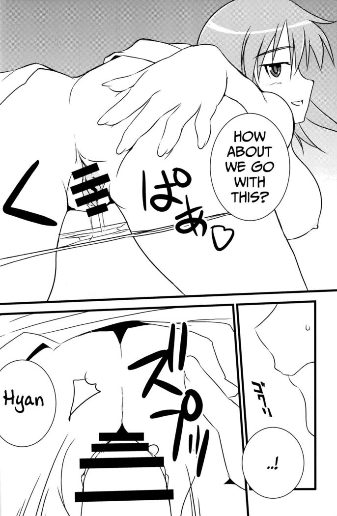 "Eroi Okkii Yawarakai"