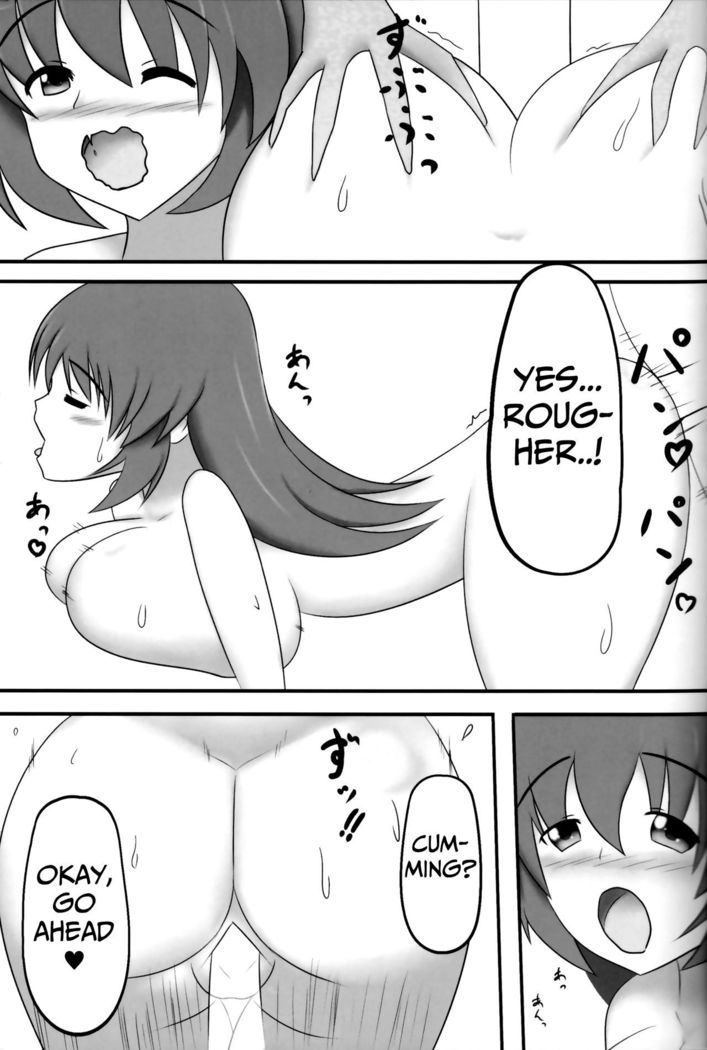 "Eroi Okkii Yawarakai"