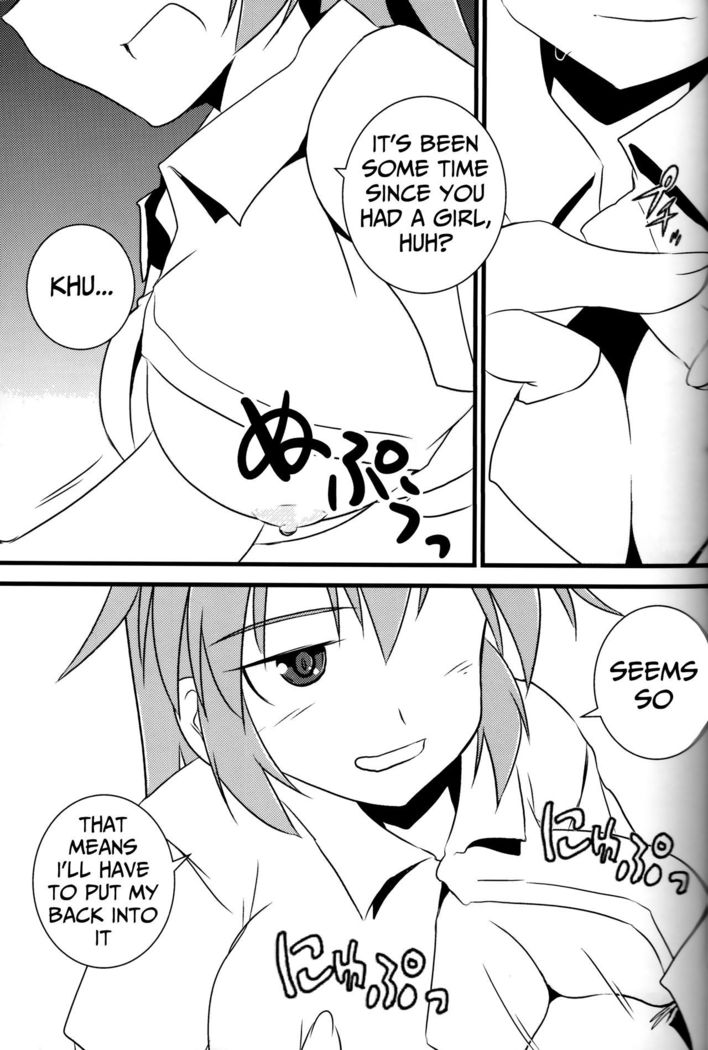 "Eroi Okkii Yawarakai"