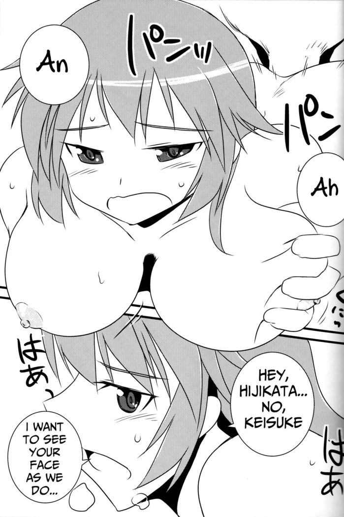 "Eroi Okkii Yawarakai"