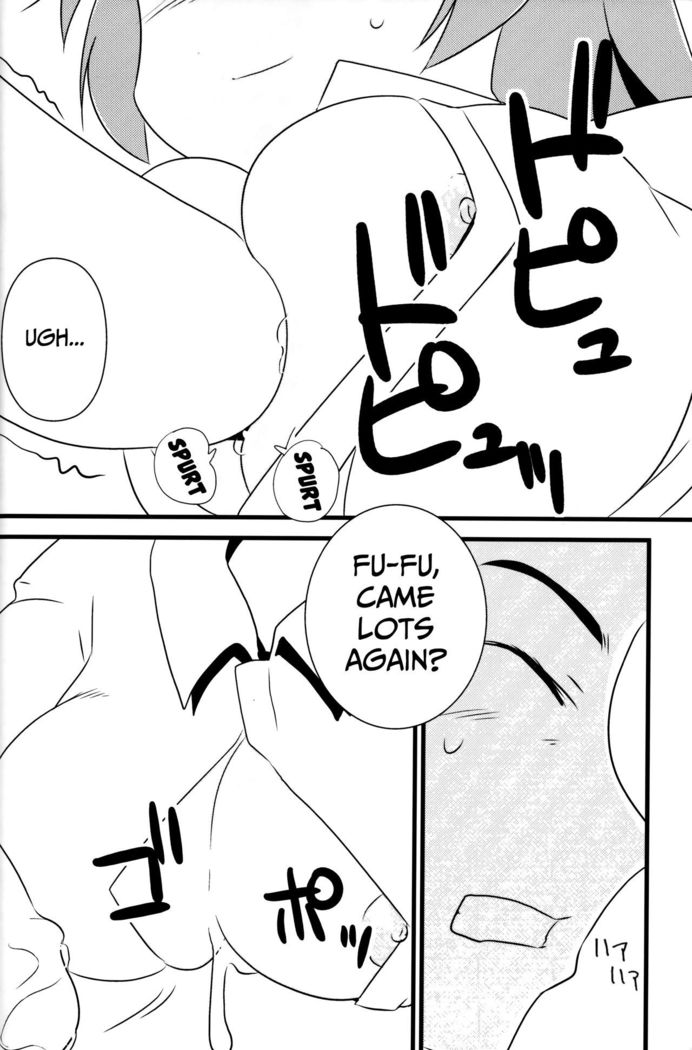 "Eroi Okkii Yawarakai"