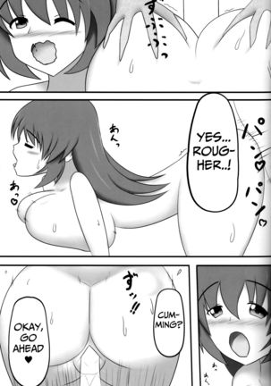 "Eroi Okkii Yawarakai" Page #23