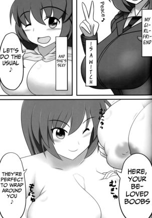 "Eroi Okkii Yawarakai" Page #21
