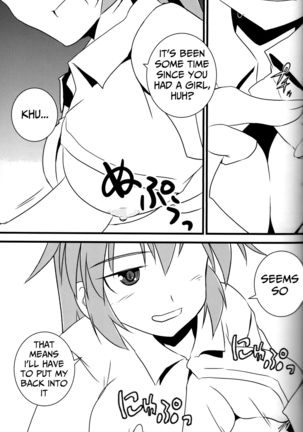 "Eroi Okkii Yawarakai" Page #33