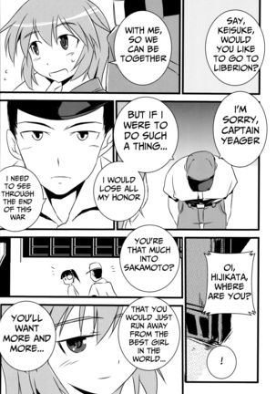 "Eroi Okkii Yawarakai" Page #40