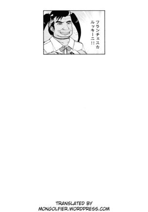 "Eroi Okkii Yawarakai" Page #44