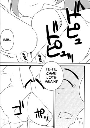 "Eroi Okkii Yawarakai" Page #34