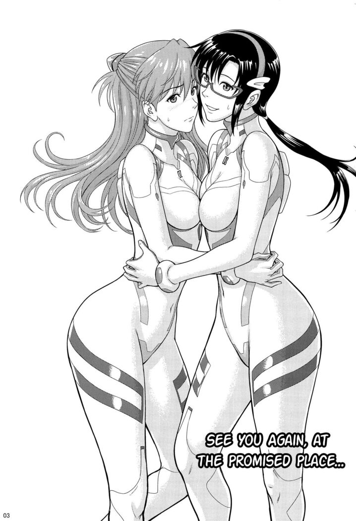 Yakusoku no Basho de Mata... | See You Again, At The Promised Place...