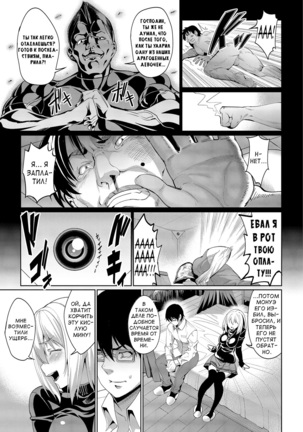 Kyuuai Mental | Romance Mental Ch. 0-5 - Page 62