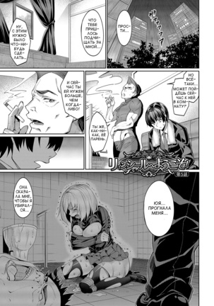 Kyuuai Mental | Romance Mental Ch. 0-5 - Page 98