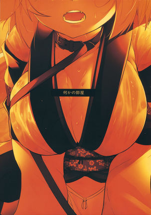 Inu no Onee-chan to Sanpo Page #21