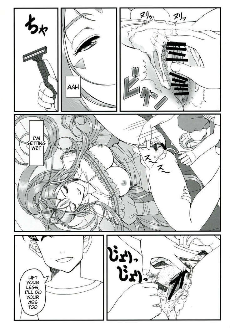 Gangu Megami 1